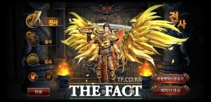  미르의전설2 리부트 국내 출시 추억이 새록새록