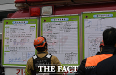 [TF포토] KT 아현지사 화재, 여전히 진압...인근지역 통신 장애