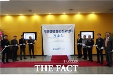  경륜경정불법신고센터 오픈, 불법 사설경주 신고하세요!
