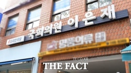  [그 의원 지역구에선] 강남병 주민들 이은재, 잘 몰라요?! <하>