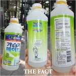  가습기 살균제 재수사 급물살…檢, SK케미칼애경산업이마트 압색