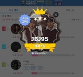  JBJ95, 팬앤스타 라이징투표 2주 연속 1위