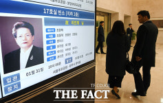 [TF포토] 한솔그룹 이인희 고문 별세 고요한 빈소