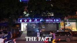  [여기는 베트남] 북한 식당 평양관에서 만난 츤데레 여종업원