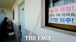 [TF포토기획] 붕괴 공포에 떠는 인천 삼두아파트...지하 터널 위 균열 심각