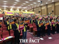  [TF현장] 전국화장품 가맹점주 생존 위해 결집…화가연 발족