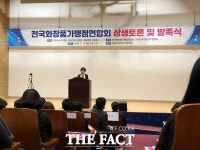  [TF현장] 전국화장품 가맹점주 생존 위해 결집…화가연 발족