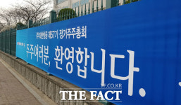  [TF현장] 조양호 회장 운명의 날…표 대결 앞두고 분주한 대한항공 주총장