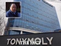 [TF추적] 배해동 토니모리 회장은 갓물주, 부동산 재력 화려…사옥도 본인 명의