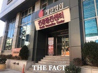  유한양행·부광약품 경영 악화 제일병원 인수 가담? 오해 소지 있다