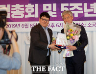 [TF포토] 미래를 함께하는 사람들 창립총회 및 5주년 기념행사