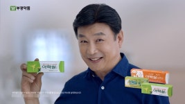  홈쇼핑 진출한 부광약품, 일반의약품서 미래 먹거리 찾는다