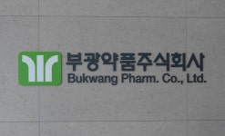  홈쇼핑 진출한 부광약품, 일반의약품서 미래 먹거리 찾는다