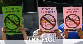 [TF포토] 일본 제품 불매 퍼포먼스하는 중소상인과 자영업자
