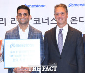 [TF포토] 인재관리 전문 솔루션 코너스톤 온디맨드 한국 시장 진출