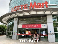  퇴출 날벼락에 빚만 떠안았다 롯데마트 수지점, 점주 퇴출 강요 논란