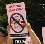  [日 불매운동] NO 목소리 함께 내자 일본 비판 온라인서 활활