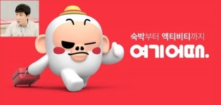  심명섭 전 여기어때 대표, 음란물 유통 방조 무혐의
