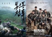 [TF프리즘] 역사 속 잊힌 그들의 이야기 장사리 봉오동 전투