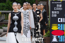 [TF포토] 패션에 새긴 우리 글의 멋…이색 패션쇼, 한글을 입다
