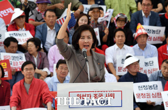 [TF포토] '조국 사퇴' 외치는 추석 민심 국민보고대회
