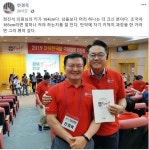 185, 180cm? 한국당, 조국 장관 키 의문 제기