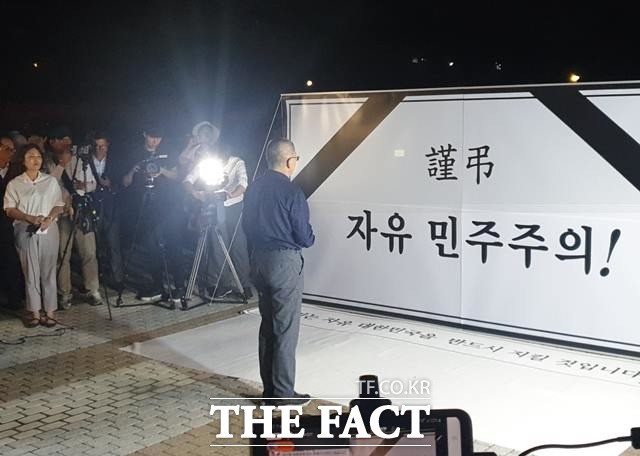 김문수 대선 후보, 페이스북에서 우리 손으로 국가의 미래 선택 강조