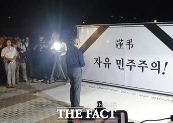 [TF현장] 황교안 '삭발' 뒤 동요 '등대지기' 부른 한국당… 왜?(영상)