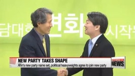 Professor, former minister to head preparatory committee for Ahns new party