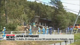 14 deaths and 26 missing from Hokkaido earthquake