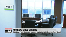 Officials of two Koreas in frequent contact at joint liaison office: Seoul
