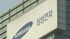 Samsung Electronics promotes 4 foreign executives, 5 female executives