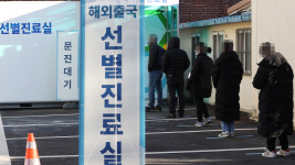 S. Korea reports 289 new COVID-19 cases on Monday
