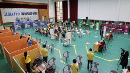 S. Korea aims to inoculate 20% of population by June to create herd immunity