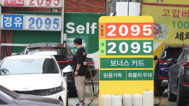S. Koreas petroleum product exports hit all-time high of US$ 27.95 billion in H1