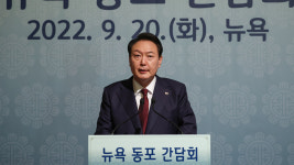 Pres. Yoon vows to ensure Koreans living in U.S. are safe from hate crimes