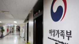 discussion on Yoon Suk-yeol administrations latest government restructuring plan