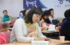 동대문구 한방애(愛)두드림 교실 운영