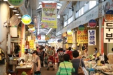 따뜻한 인심 살아있는 관악전통시장으로 오세요