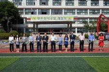 성남, 양영디지털고 인조잔디운동장 개장