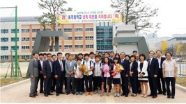 김천혁신도시 제1호 중학교 율곡중 새 보금자리로 이전