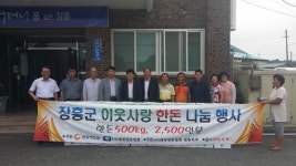 한돈협회 장흥군지부, 희망한돈 전달식