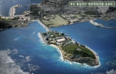 부산항만청, 동삼동 연안정비사업 용역 착수
