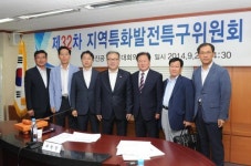 홍천 청정 산양삼 산업특구 지정