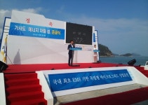진도 가사도에 에너지 자립 섬 조성