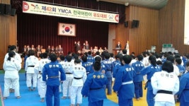 동두천 YMCA 전국 어린이 유도대회 개최