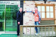 김천소방서, 소방안전 우수업소 지정