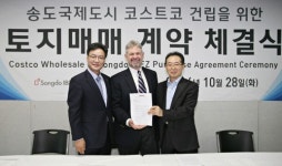 코스트코 송도국제도시 진출