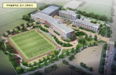 밀양 미리벌중학교 내년 3월 개교