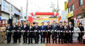 중구, 2014 충무자동차 특화거리 문화축제 성료